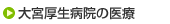 ��{�����a�@�̈��