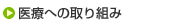 ��Âւ̎��g��